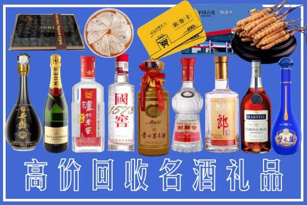 平房区烟酒回收