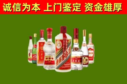 平房区烟酒回收八大名酒.jpg